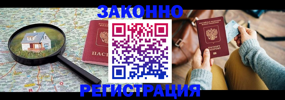 регистрация для школы в Вязьме