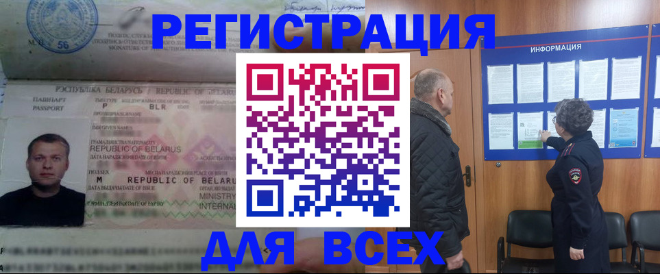 где прописаться в Вязьме