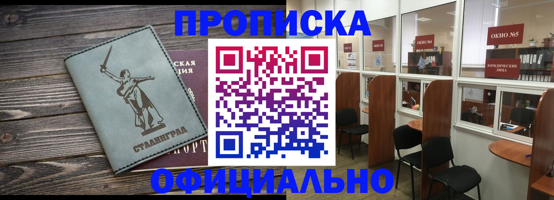 прописка поиск в Вязьме